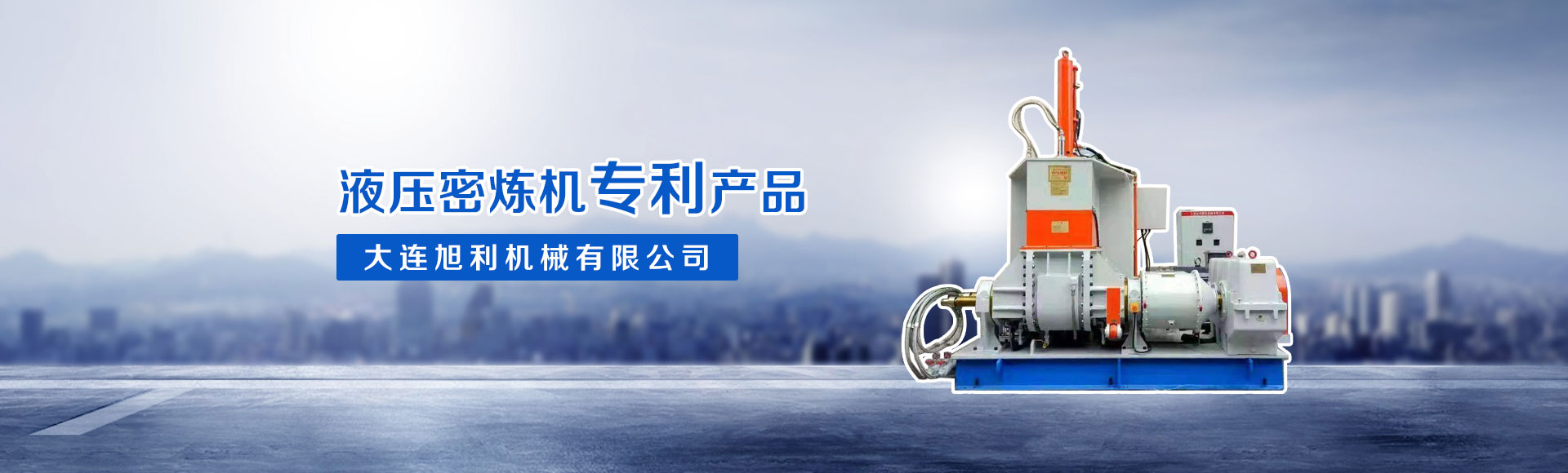 淄博瑞工機(jī)械有限公司
